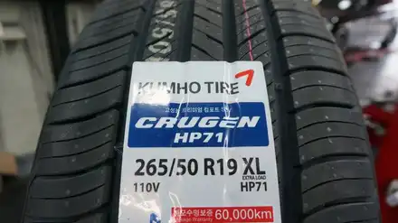 [순천타이어맥스] 아우디Q7+크루젠HP71타이어교환+3D얼라이먼트+질소주입+캘리퍼도색 / 순천, 여수, 광양 시공 사진