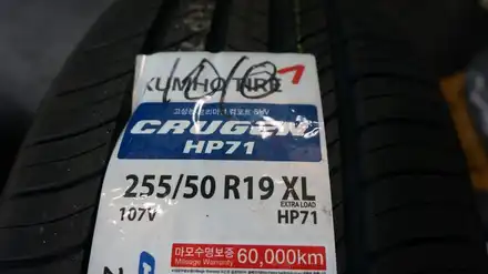 [순천타이어맥스] BMW+X6+금호크루젠HP71+255/50R19+3D얼라이먼트+레이저바란스+질소주입 / 순천, 여수, 광양 시공 사진