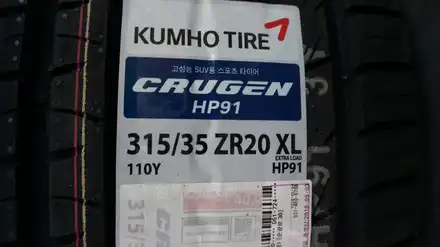 [순천타이어맥스] BMW+X6+휠튜닝+20인치+크루젠HP91+3D얼라이먼트+고속바란스+275/40R20+315+35R20 / 순천, 여수, 광양 시공 사진