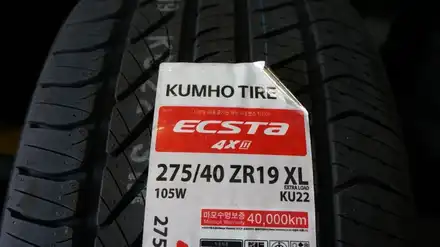 [순천타이어맥스] BMW+750LI+금호타이어교환+휠복원수리+3D얼라이먼트+호프만레이저바란스 / 순천, 여수, 광양 시공 사진