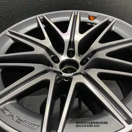 벤츠 AMG GT43 20인치 휠수리 복원 다이아컷팅휠 [양재동휠] / 서울 서초 시공 사진
