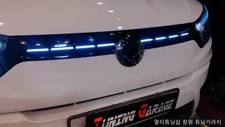 [쌍용] 티볼리  아이언맨 컨셉 그릴 무드등 / 창원 의창구 시공 사진