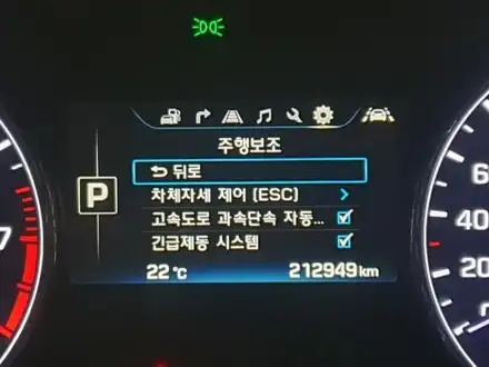 제네시스 DH LDWS 차선이탈 경보시스템에서 LKAS 주행 조향보조 시스템 코딩 시공 / 경남 김해 시공 사진