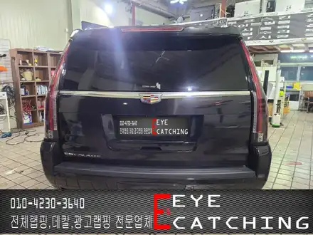 캐딜락 에스컬레이드, 3M 유광앰버블랙 전체랩핑시공 /인천랩핑/인천전체랩핑/인천카스킨/블랙랩핑 / 인천 서구, 부평, 부천 시공 사진