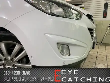아이캐칭 현대 투싼 iX 화이트유광시공/인천랩핑/인천부분랩핑/인천전체랩핑/인천자동차랩핑 / 인천 서구, 부평, 부천 시공 사진