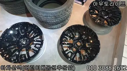 롤스로이스 만소리 자동차휠긁힘 해결은? / 광진, 송파, 성동, 강남 시공 사진