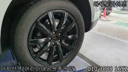 송파 잠실휠도색 아우디 q5  휠도색, 블랙반무광! / 광진, 송파, 성동, 강남 시공 사진