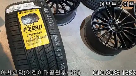 자동차휠도색 반무광, 맷블랙!! 배트카가 된듯한 느낌!! / 광진, 송파, 성동, 강남 시공 사진
