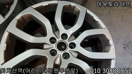 이보크 휠/레터링 블랙팩은? 아우토라이프 / 광진, 송파, 성동, 강남 시공 사진