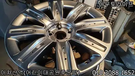eq900 L 리무진, 롱바디 휠복원과 컨티넨탈 타이어 교체작업! / 광진, 송파, 성동, 강남 시공 사진