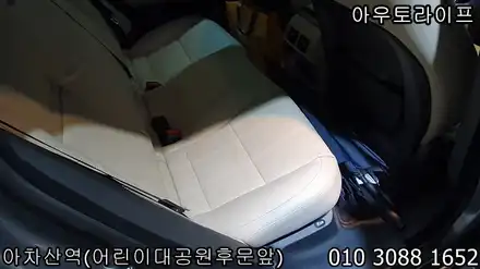 광진구 성동구 중랑구 가죽코팅은 아우토라이프, 레인지로버 벨라 휠복원까지!! / 광진, 송파, 성동, 강남 시공 사진