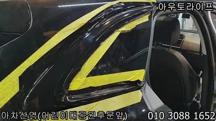 재규어 f페이스 휠도색과 캘리퍼도색, 크롬죽이기를 통해 올블랙 / 광진, 송파, 성동, 강남 시공 사진