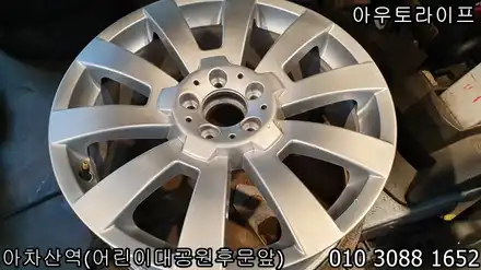 강동구 휠복원 벤츠 glk 클래스 메탈릭실버 휠복원! / 광진, 송파, 성동, 강남 시공 사진