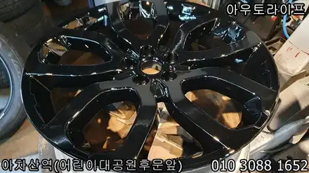 자동차휠도색 프리랜더 블랙유광으로 휠도색작업! / 광진, 송파, 성동, 강남 시공 사진