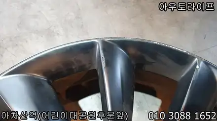 유아인 차로 유명한 테슬라 모델X 검정무광 휠복원~! / 광진, 송파, 성동, 강남 시공 사진