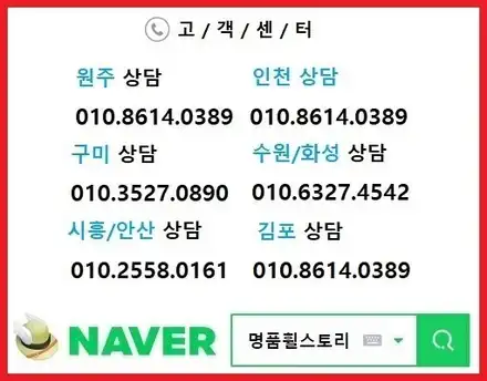 [신품휠 4개 55만원]19인치 아우디 RS6 ST B/P 휠[명품휠스토리] / 경기 화성 봉담 시공 사진
