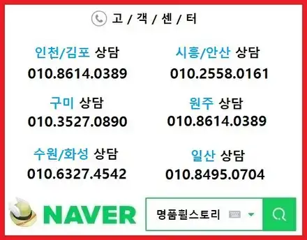 [대품+20만원]18인치 QM6 순정 블랙 휠[명품휠스토리] / 경기 화성 봉담 시공 사진