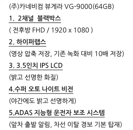 울산 틴팅 선팅 기아(KIA) 봉고 전체 썬팅,블랙박스 시공 -루마 버텍스 울산 송정점- / 울산 화봉동 시공 사진