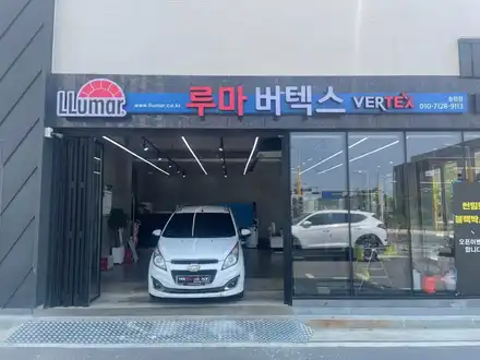 울산 가성비 썬팅 깔끔하게 변화되어 / 울산 화봉동 시공 사진