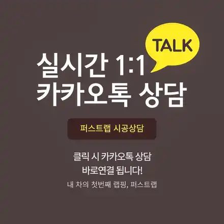 기아 EV6 본넷 PPF 시공, 고속 주행 위주인 분들 필독 / 안산, 시흥, 부천 시공 사진