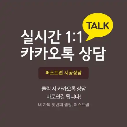아우디 A3 크롬딜리트 그릴, 범퍼 가니쉬 하이그로시 랩핑 시공 / 안산, 시흥, 부천 시공 사진
