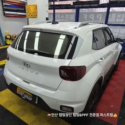 베뉴 루프스킨 블랙유광 시공기 — 안산 퍼스트랩에서 완성한 고급 SUV의 변신 / 안산 단원 초지동 시공 사진
