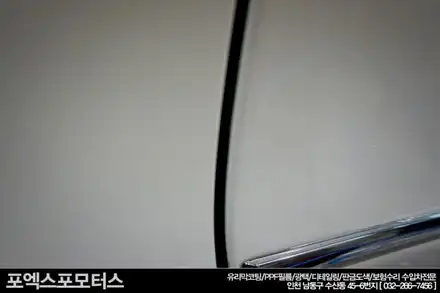 인천광택 / 벤츠 CLS250 새차만들기_part 1 광택 / 인천 남동 시공 사진