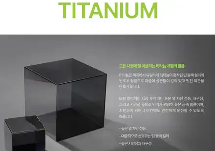 오산썬팅. 열차단과 시인성을 한번에. 솔라가드 티타늄 / 경기 화성 시공 사진