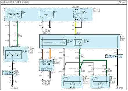 신형 i30 PD 락폴딩 릴레이 배선도 작업 DIY 자료 - 현대자동차 / 서울 양천, 강서, 목동 시공 사진