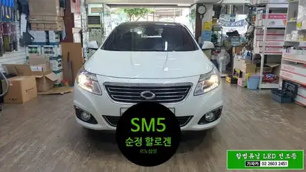 르노 삼성 [합법튜닝] LED 전구 139,000원 무료장착 sm3, sm5, sm7 가자카 방문기 브라비오 LED 전구 국토부 인증 합법 헤드라이트로 교체 하세요. / 양천구 신월동 시공 사진