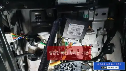 맥스크루즈 차량 순정 워크인스위치 사용 동승자 탑승을 쉽게 도와주는 워크인릴레이 장착 완료 가자카 / 양천구 신월동 시공 사진