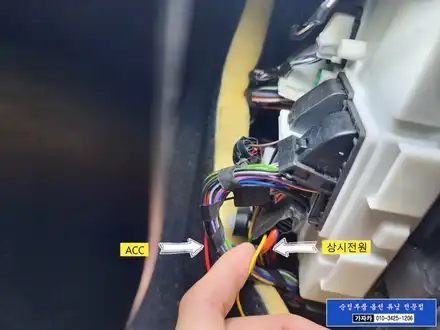 미니 (MINI)  블랙박스 설치시 필요한 전원선 작업 위치 공유 DIY 자료실 / 서울 양천, 강서, 목동 시공 사진