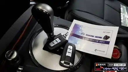 쌍용자동차용 마이키 프리미엄 순정리모컨 원격시동 경보기 \