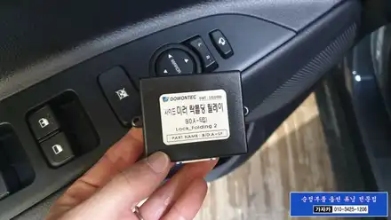 기아자동차 스토닉 사이드미러 자동폴딩 릴레이 락폴딩 장착 설치 배선도 DIY 참고 - 가자카 / 서울 양천, 강서, 목동 시공 사진