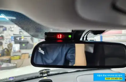 티볼리 후방감지기 4구 초음파센서 후진센서 자동차 사각지대 경고 장치 설치 - 서울 가자카 / 양천구 신월동 시공 사진