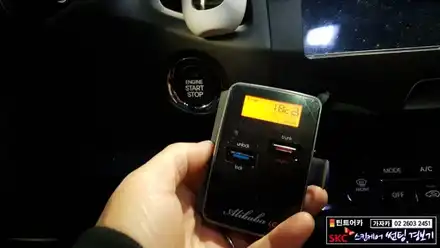 순정 버튼시동 스포티지R 스마트키 차량 전용 원격시동 경보기 980LC-S 도원텍 알리바바 신형 양방향 키방식은 물론 버튼시동 차량에도 장착. 가자카 자동차용품 도원텍 서울 총판 / 양천구 신월동 시공 사진