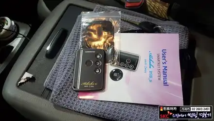 그랜드카니발 차량이라면 탐나는 도원텍 알리바바 스마트키 엔진스타트버튼 시동 원격시동 경보기 / 양천구 신월동 시공 사진