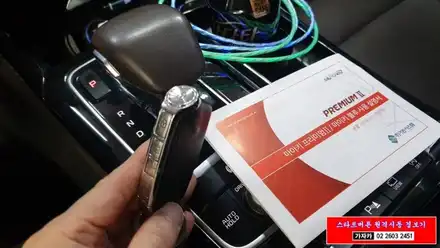 순정스마트키 자동차 리모컨으로 내 차량 원격시동을 할 수 있는 순정형 원격시동경보기 \
