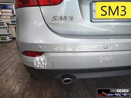 SM3 후방감지기 없는 차량 후진주차 충돌사고 예방 4구 매립형 후방경보기 장착 / 양천구 신월동 시공 사진
