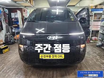 스타리아 순정품 LED 데이라이트 중간 일자등 DRL 주간주행등 설치하는 서울 스타리아 튜닝전문 - 가자카 / 서울 양천, 강서, 목동 시공 사진