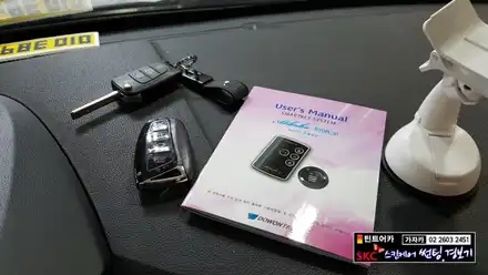 YF소나타 순정화 작업 도원텍 알리바바 원격시동경보기를 이용한 원격시동 스타트버튼 순정 스마트키 리모컨 적용 업그레이드 해 드립니다. 810si-B 최신 세미 양방향 경보기 / 양천구 신월동 시공 사진