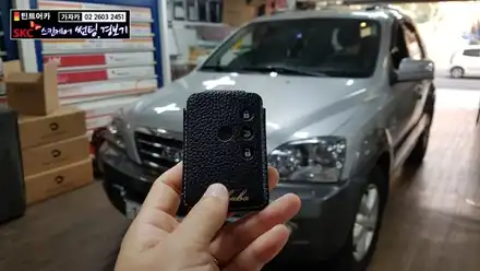 구형쏘렌토 차량 도원텍 알리바바 스마트키 시스템 810si 버튼시동 설치 서울 가자카 / 양천구 신월동 시공 사진