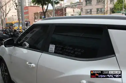 SK 스킨케어 열차단썬팅 쌍용자동차 티볼리차량 신차검수 부터 썬팅 까지 ~~ 자외선 차단율100% sk퍼펙트 / 양천구 신월동 시공 사진
