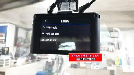자동차 블랙박스는 아이나비 보급형 Full HD 고화질 블랙박스 2채널 A100 최신상품 저렴한 가격으로 설치 까지 해 드리고 있어요.. 문의 가자카 환영합니다. / 양천구 신월동 시공 사진