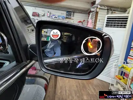 올뉴카렌스 레이다센서 방식 BSM-R 후측방 충돌방지 자동차 사각지대 경고장치 측후방경보기 장착 - 가자카 / 양천구 신월동 시공 사진