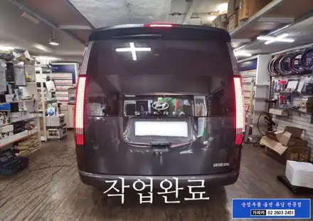 [공지] 스타리아 카고 차량에 라운지 테일램프 시공으로 LED 미등, LED 깜박이, LED 후진등, 다이나믹 웰컴라이트 까지 순정부품 기능 그대로 활성화 되었습니다. - 가자카 / 양천구 신월동 시공 사진
