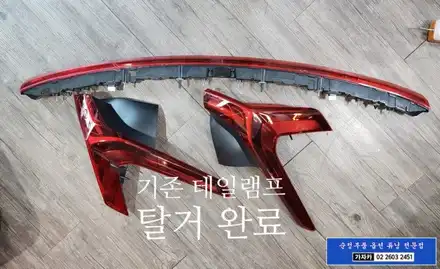 [K8 순정부품 튜닝] 시퀀셜 라이트 후방 테일램프 무빙턴 시그널 LED 깜박이 방향등 교체 - 서울본점 가자카 시공합니다. / 양천구 신월동 시공 사진