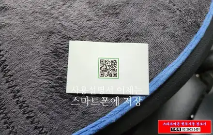 LPG 올뉴카렌스 순정스마트키 사용하는 순정형 원격시동경보기 \
