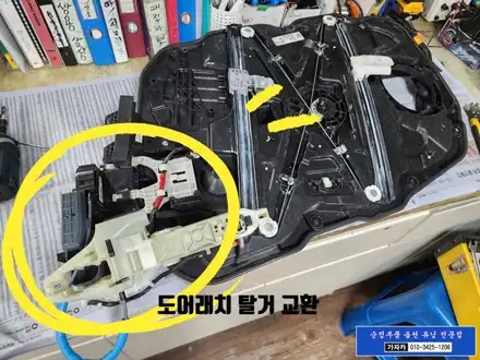 제네시스 G90 옵션 기능인 고스트도어 소프트 클로징 시스템 - 기능 누락 순정부품 장착 (가자카) / 서울 양천, 강서, 목동 시공 사진