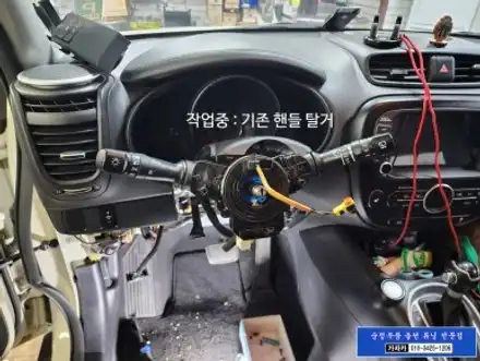 [쏘울]자동차 겨울에 필요한 핸들열선 히팅핸들 없는 차량에 순정부품 열선핸들 설치 시공 해 드립니다. - 서울 자동차 튜닝 명가 가자카 / 서울 양천, 강서, 목동 시공 사진